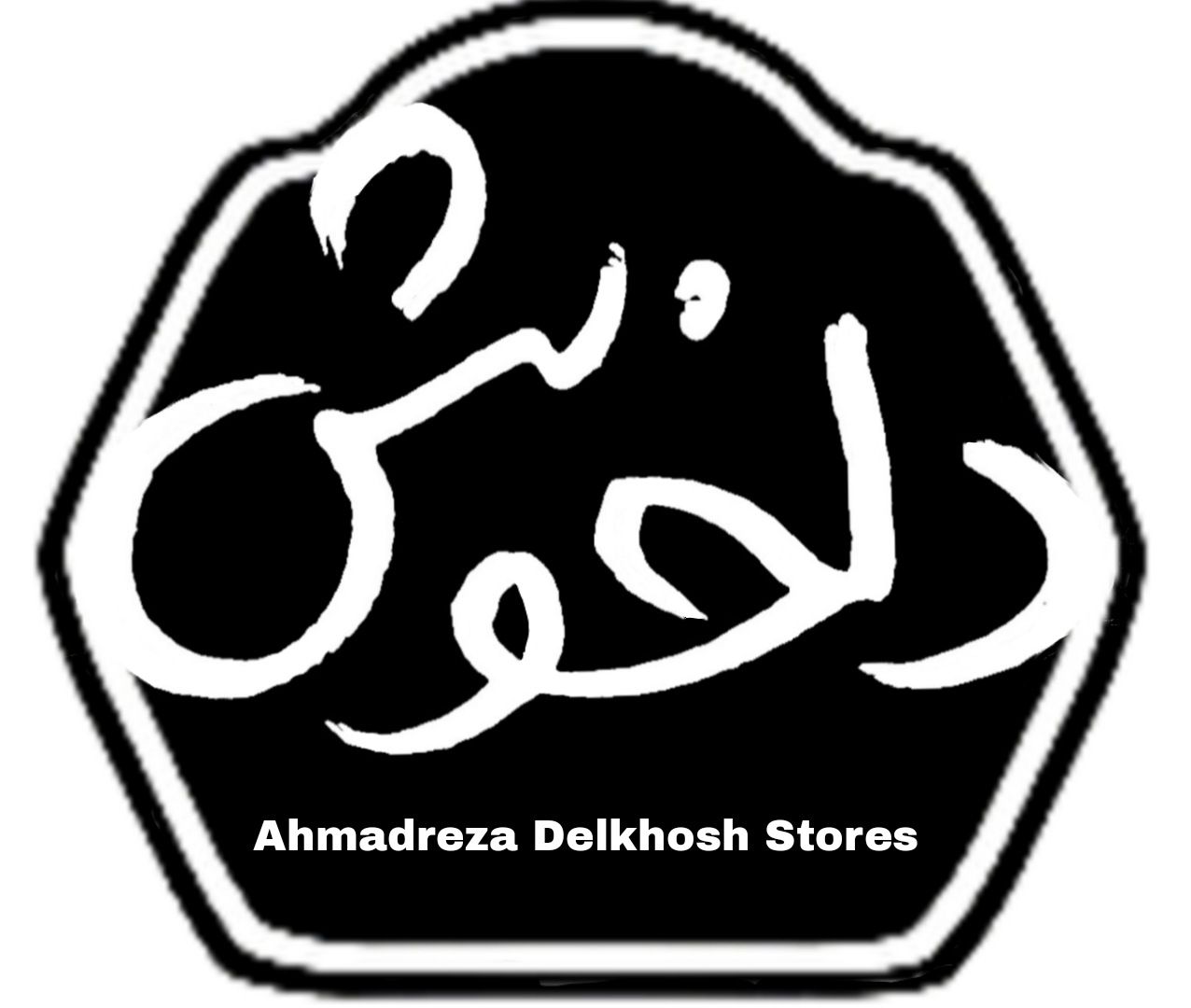 هایپر دلخوش
